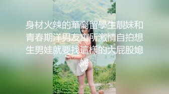 【OnlyFans】2023年6月约啪达人粉味芒果，炮王与多个妹子双飞群P3P，大奶少妇，娇小嫩妹，长腿御姐，艳福不浅 43