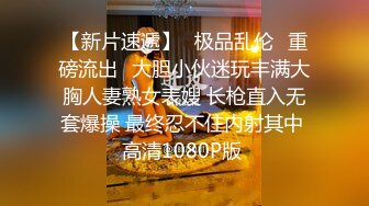 各种抓奸名场面集合【捉奸第一现场】抓小三大合集，各色良家女神狼狈瞬间 (1)