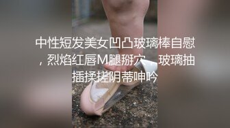 职场潜规则！保险女经理为了业绩也真是拼了 满足客户的各种变态玩弄 最后把自己变成了骚母狗