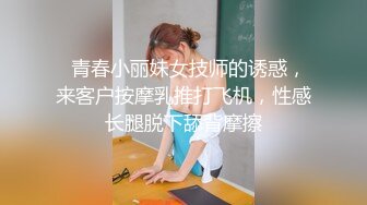 爱豆传媒ID5398欲女洗车场