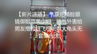 【AI画质增强】 高颜值肩背有纹身的小姐姐 被操的抓紧床单高潮不止