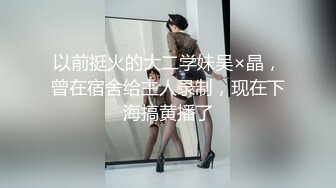 淫娃御姐窈窕身材170cm大长腿车模女神▌淑怡▌上位女职员MK御姐中出 水灵媚眼仿佛屏幕前的你在肏她