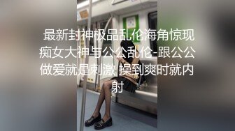 粉衣女友透明小内裤