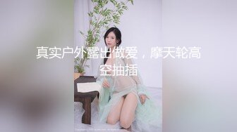 童颜巨乳露脸风骚的大屁股，无毛白虎逼深夜激情互动撩骚，风骚大奶子揉捏自己舔，摸逼逼自慰呻吟表情好骚啊