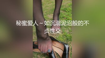 展示嫩女完美的后背和臀部