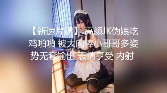 【地狱❤️寸止游戏】Nina✿ 大V爆乳女神亲手寸止调教 跟着淫语节奏撸动肉棒 层层关卡地狱快感 再用小穴榨精高潮[1.88G/MP4/32:53]