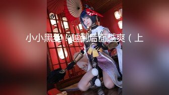 大二美女欠债无法偿还用身体还债❤️被迫一边挨操