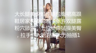 【超顶❤️鬼父乱伦】女儿婷宝✿ 巅峰时刻操爽女儿再操她闺蜜 一起享用一根肉棒 闺蜜3分钟直接榨射 女儿惊叹