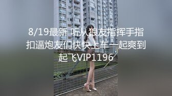 【新片速遞】  真实居家年轻小夫妻下海,小少妇看著挺文静的,床上就臊了,和老公蚊帐里来回抽送至高潮