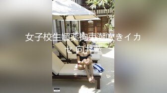 淫乱至极的【小气质夫妇】老夫老妻了，简单做爱已没意思，找高质量单男来一起操老婆，三人一起爽 (1)