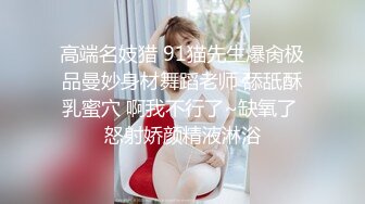   中年妇女狗链调教，第一视角交无套无套，边舔蛋边打飞机，爆吞精超级刺激