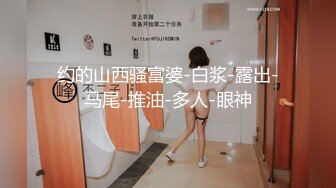 强烈推荐【大一学生妹】震惊18岁小学妹下海，清纯可爱，男友无套内射，小骚逼叫的惊天动地，身材一级棒！