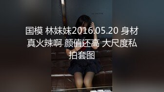 【超顶推特大神】黑椒盖饭 极品长腿JK嫩妹3P大战 新女主酮体也是真极品 上下齐开鲜嫩白虎 淫奴母狗肉便器玩物