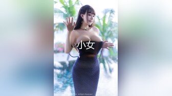 最新反差婊《34》性爱私拍流出❤️十位极品美女出镜 内射良家 完美露脸