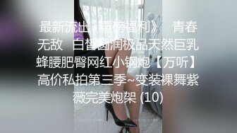 【极品反差眼镜嫩妹】高颜C罩杯眼镜反差嫩妹『九九』化身性奴小骚母狗 脸穴同框 期待哥哥的大肉棒进入到身体 (10)