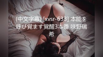 超靓翘美乳Vava姐