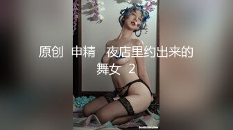 极品超美御姐【繁花女主角】横店演戏好几年 古装裸舞 各种风格信手拈来 (3)