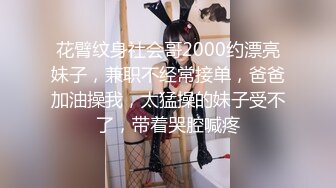  今日推荐这颜值爱了新人红唇美女小姐姐，被墨镜男各种操，骑乘扭动小腰