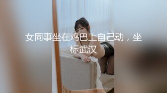 【AI换脸视频】杨幂 风骚黑丝喷射女教师[无码]