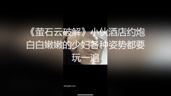 偷拍公司前凸后撅美女可惜骚穴已被他人多次开发