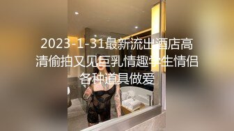  甜美的短裙翘臀女神 来给你做SPA推油大保健