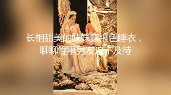 轮滑女教1-初见