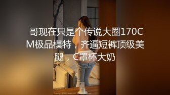 STP22030 麻花辫顶级美女细腰翘臀牛仔裤  扭动屁股掰开穴  修长美腿揉捏贫乳  对着镜头揉搓阴蒂  震动棒摩擦高