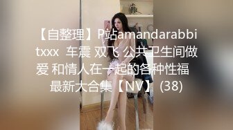 女友自己在家忍不住自慰