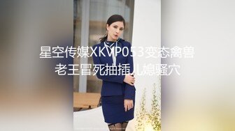 10/21最新 气质女神来诱惑拉着内裤大白肥臀微毛粉嫩极品小逼VIP1196