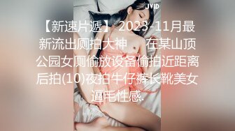 ✿大长腿小姐姐✿清纯反差女神〖Cola酱〗给你一次机会，你想射哪里？穿着白丝被粉丝猛肏，喜欢的点个赞赞~