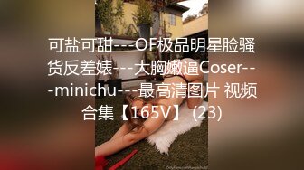 私房流出【医院稀缺厕拍】 后侧视角偷拍 医生护士小姐姐 蜜桃臀大屁股【213v】 (122)