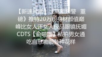 酒店女厕全景偷拍多位漂亮的美女职员和极品少妇各种姿势嘘嘘角度刚刚好拍到她们的美鲍鱼 (1)