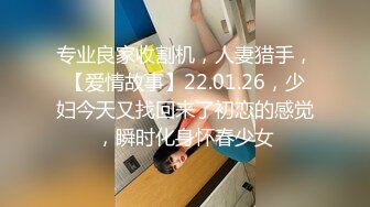 清纯高颜值美妹无毛粉嫩逼被一根粗壮大吊直入花芯顶子宫