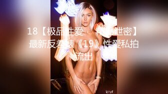 1抖音巨乳网红李雅 最新被俄罗斯大屌玩弄搞笑的记录哈哈 老毛子说啥李雅也听不懂 就说好大好大 被草的一直乐