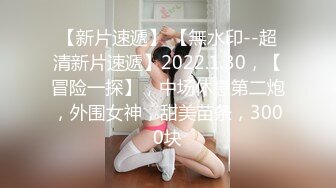 专约良家大神『jaacckk999』最新流出❤️实习教师 淘宝模特 高校女大学生 众多骚婊 羡慕大神的钞能力 夜夜做新郎上海大学生 (1)