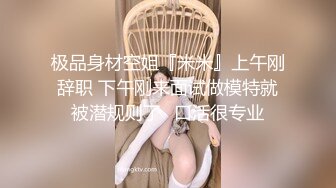 顶级白领新人模特下海！175CM九头身大长腿 T台超模身段，一字马开胃菜！甜美长相 有点像关晓彤