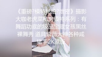 探探上认识的少妇