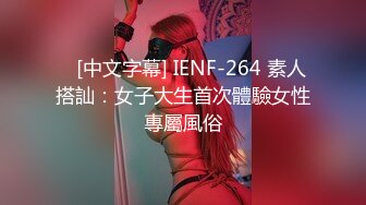 一次意外！与朋友的麻麻在车里发生了关【完整版26分钟已上传下面简阶】