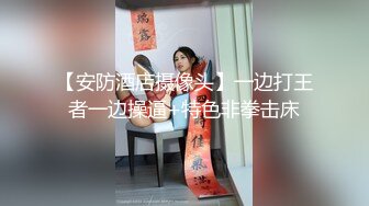  带老婆玩换妻3P游戏 人美声骚翘大屁股迎操 白浆直冒