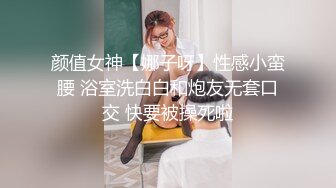 丝袜露脸良家骚妻爱涩梨最新作品，穿着小白袜跟小哥激情啪啪次次顶到底！表情享受，被爆操