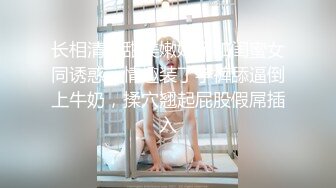 91制片厂，91BCM-052让兄弟报复妓女老婆