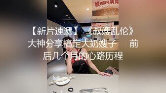 【新片速遞】  巨乳小姐姐 你的肉都长鸡吧上了 我是全身都有肉你是吊有肉 啊啊太大了天哪 身材丰满性格开朗 操逼太猛 两人都腿抽筋 