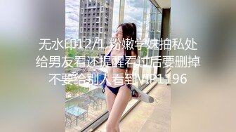 素人面试AV女优初体验