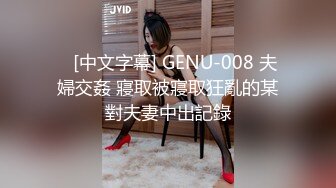 STP28812 ?扣扣传媒? QQOG016 人妻上了我的车 ▌亿米▌长腿黑丝爆乳强上尤物 波涛胸涌软糯蜜壶 狂射浓滑精浆 VIP0600