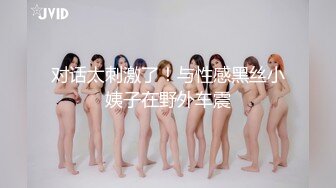 高端外围女探花柒哥 约炮极品黑丝美腿零零后美女