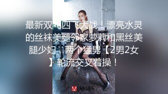   爆草活好小妹，先亲嘴再吃奶舔逼玩弄，给小骚逼玩个漫游鸡巴插进她嘴里交