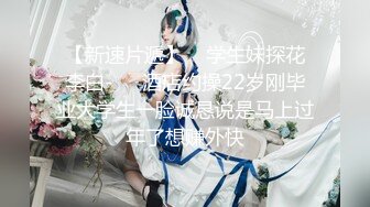 【新速片遞】    学生妹探花李白-❤️酒店约操22岁刚毕业大学生一脸诚恳说是马上过年了想赚外快