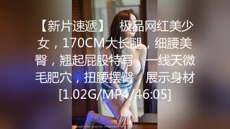 《风骚气质御姐✿极品骚婊》丝袜高跟包臀裙跪舔完以后带到椅子上，说能不能操的狠一点，喜欢被狠狠的干，暴力后入内射