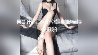 【赵总极品寻花】清纯外围女神，刚下海不久害羞低头，面对老江湖各种要求满口答应，调情啪啪过后喜笑颜开