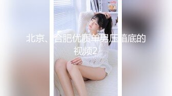 居民楼女厕 全景偷拍穿斑点裙的美少妇